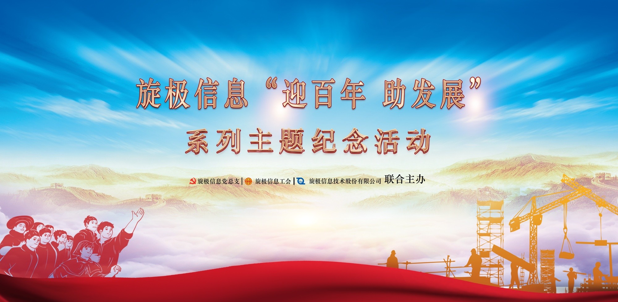 微信图片_20250630150716_副本.jpg
